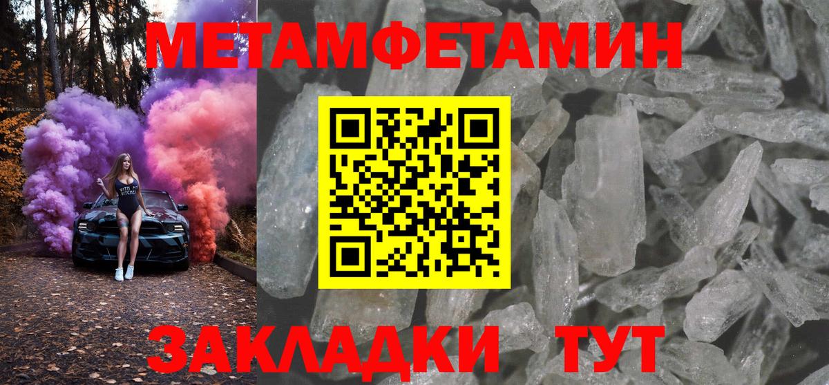 Amphetamine 98% Каменск-Шахтинский