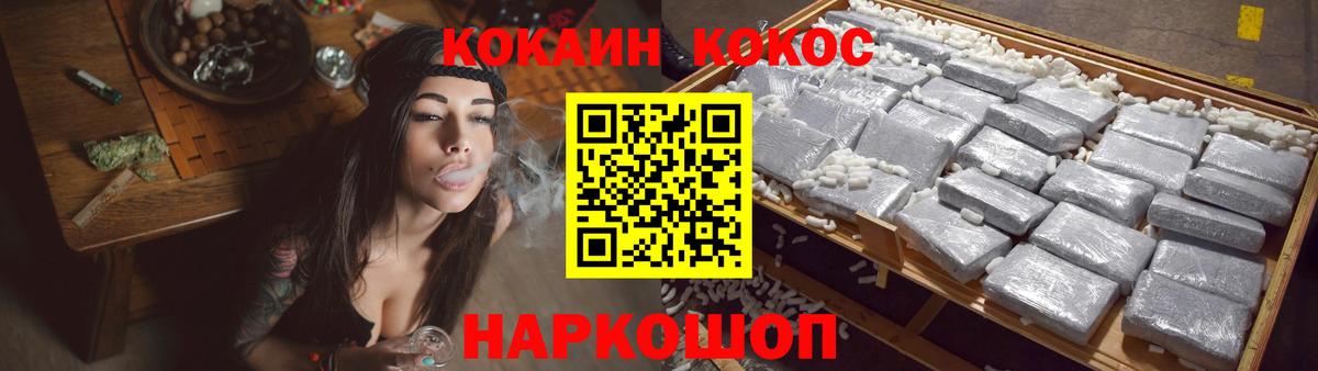 Кокаин Боливия Каменск-Шахтинский