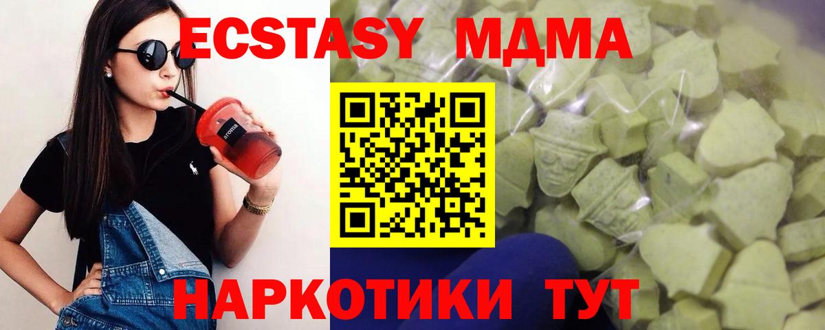 Каменск-Шахтинский  Экстази бентли  Экстази  Вход с VPN 