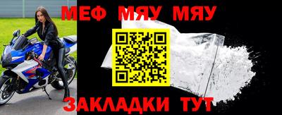 MESCALINE Кунгур