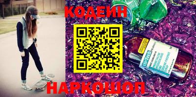 тгк Усть-Илимск