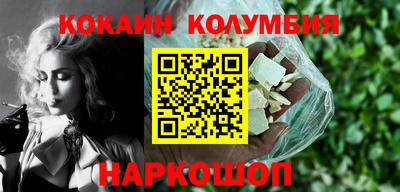 MESCALINE Кунгур