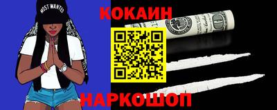 MESCALINE Кунгур