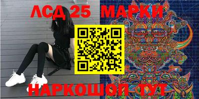 MESCALINE Кунгур