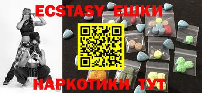 MESCALINE Кунгур