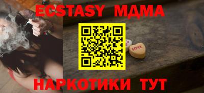 MESCALINE Кунгур