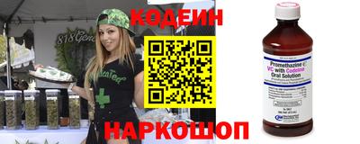 MESCALINE Кунгур