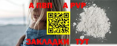 не бодяженный Кумертау