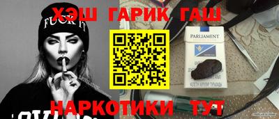 тгк Уссурийск