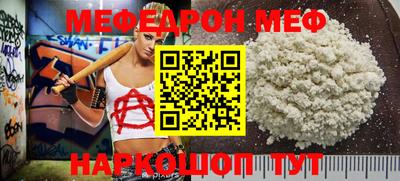 не бодяженный Кумертау