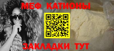 MESCALINE Кунгур