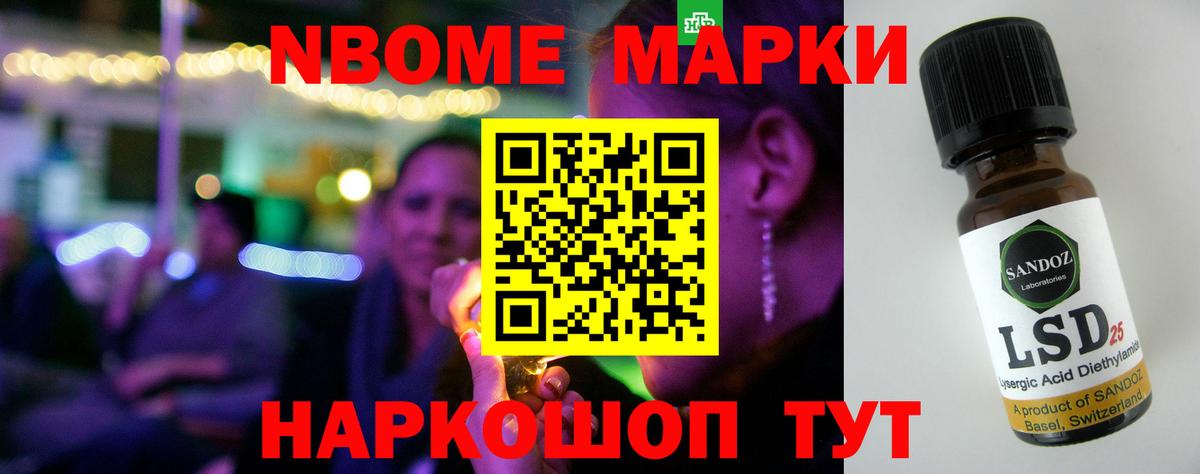 Лсд 25 экстази кислота Каменск-Шахтинский