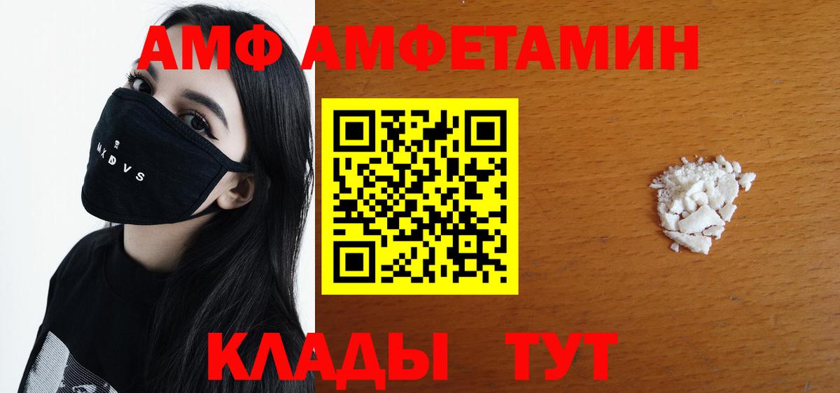 Метамфетамин Methamphetamine Каменск-Шахтинский