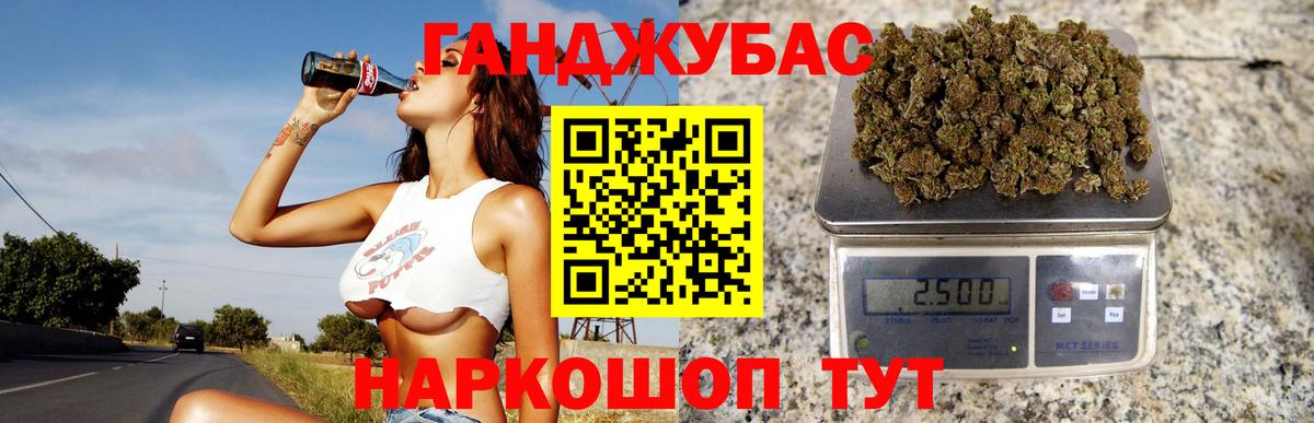 Каннабис MAZAR  Вход с VPN  Каменск-Шахтинский  Конопля White Widow  МАРИХУАНА OG Kush 