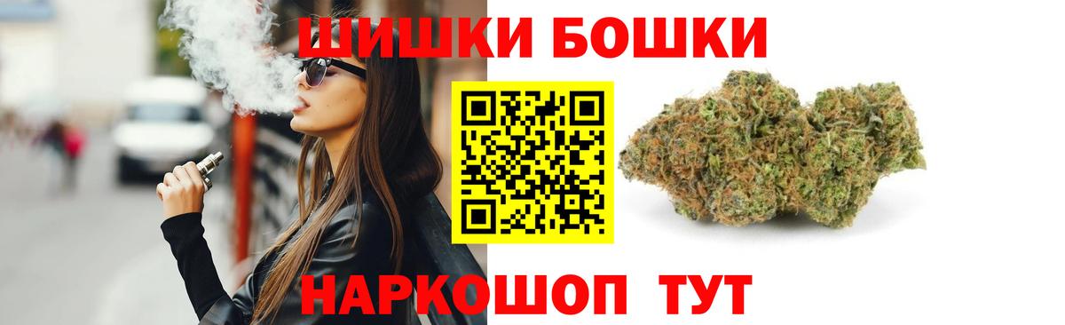 Марихуана VHQ Каменск-Шахтинский